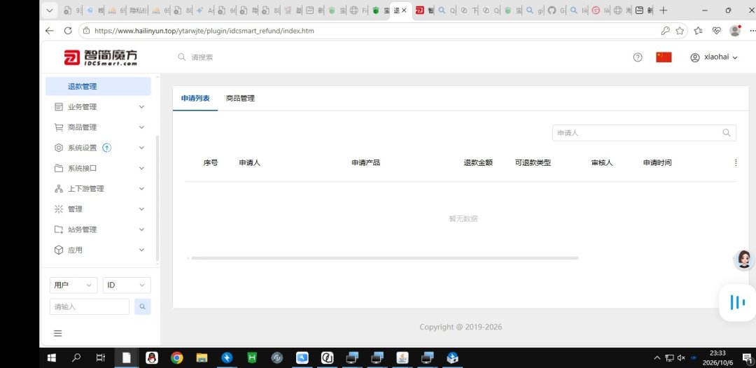 源码演示图