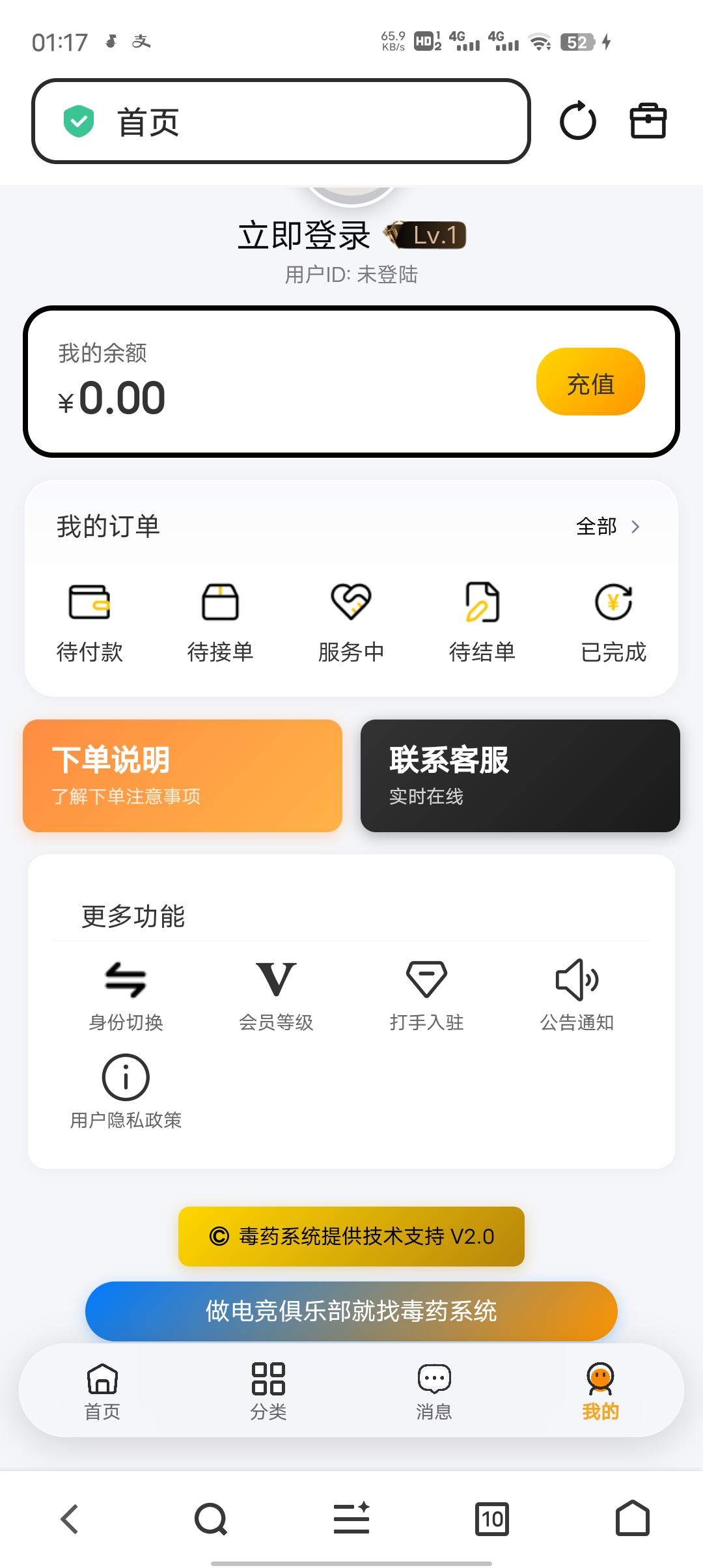 源码演示图