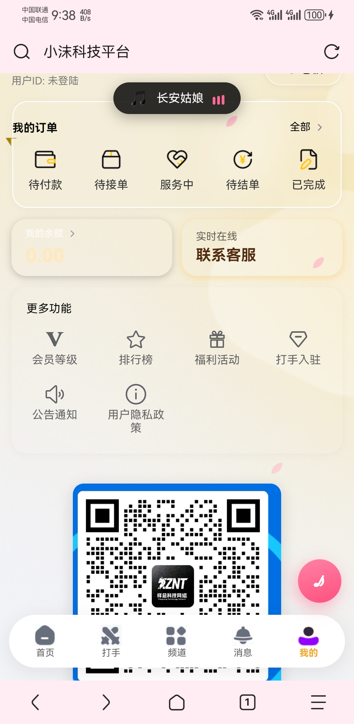 源码演示图