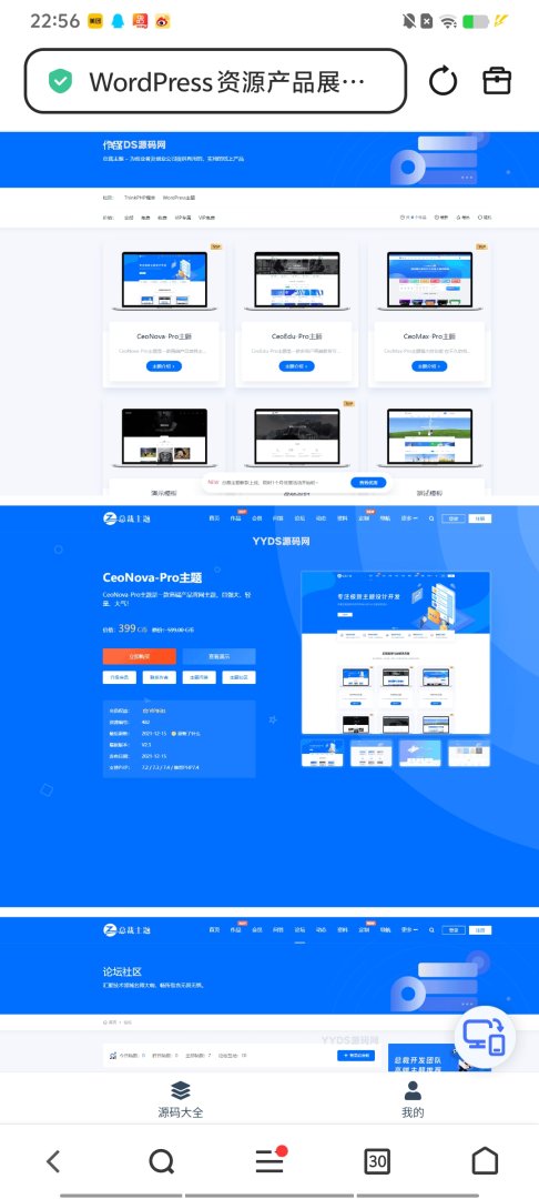 海云盘