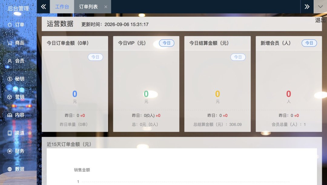 海云盘