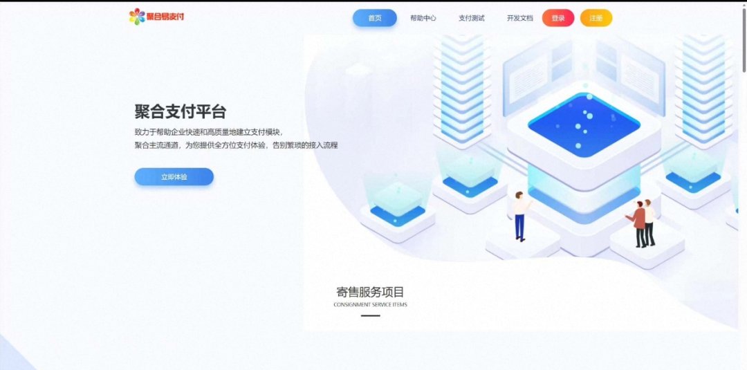 海云盘
