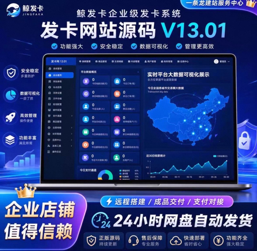 海云盘