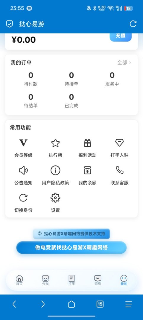 海云盘