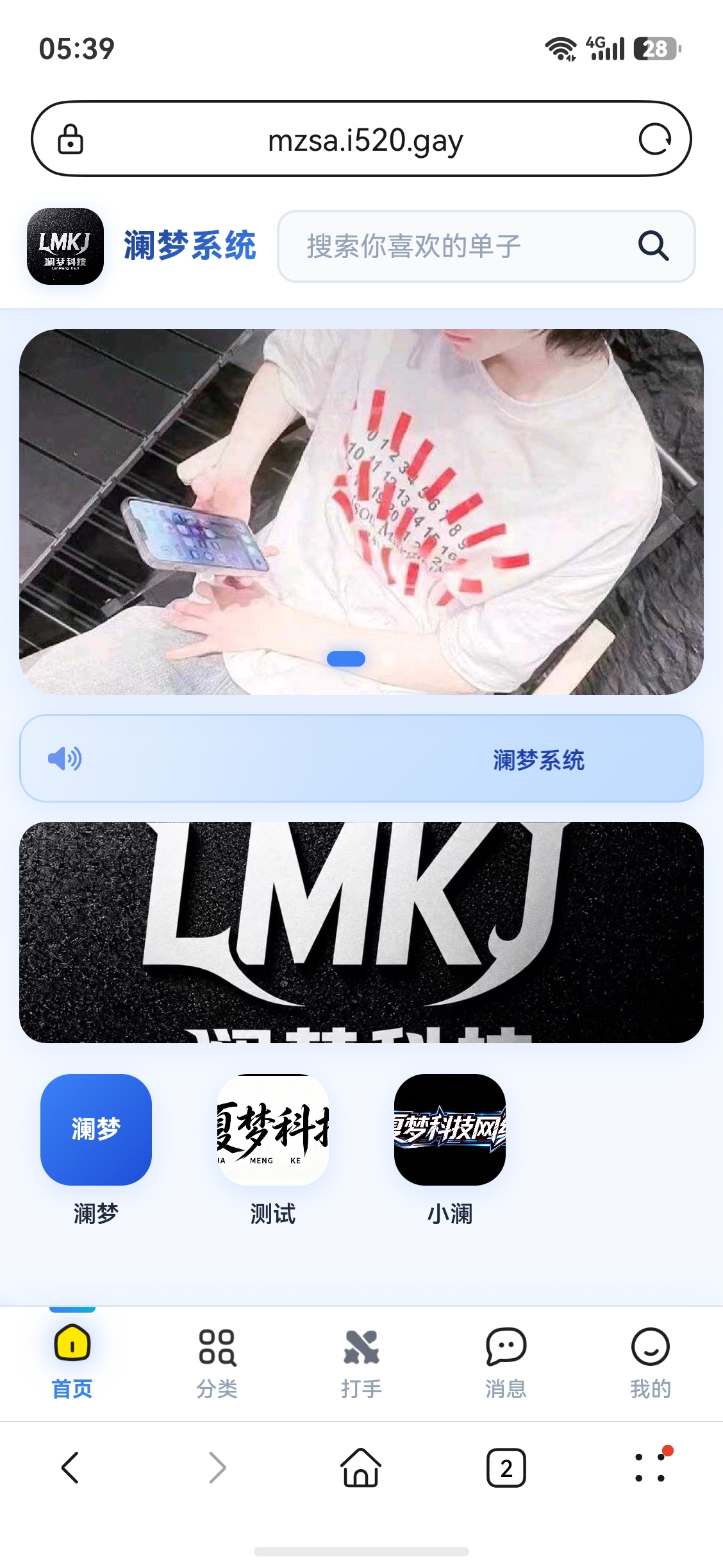 海云盘